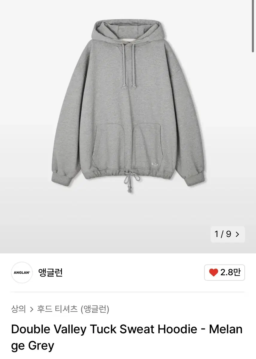 앵글런 Double Valley Tuck Sweat Hoodie